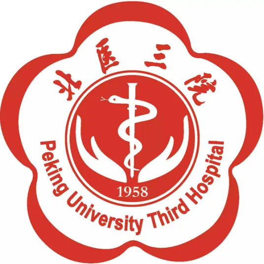 Peking University Third Hospital Logo