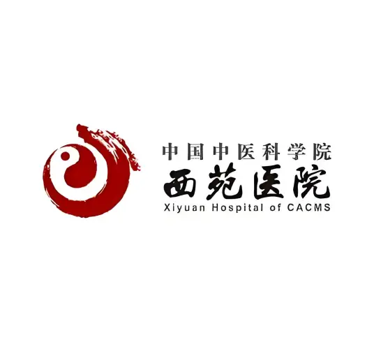 Xiyuan Hospital of China Academy of Chinese Medical Sciences Logo