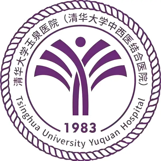Tsinghua University Yuquan Hospital (Tsinghua University Hospital of Integrated Chinese and Western Medicine) Logo