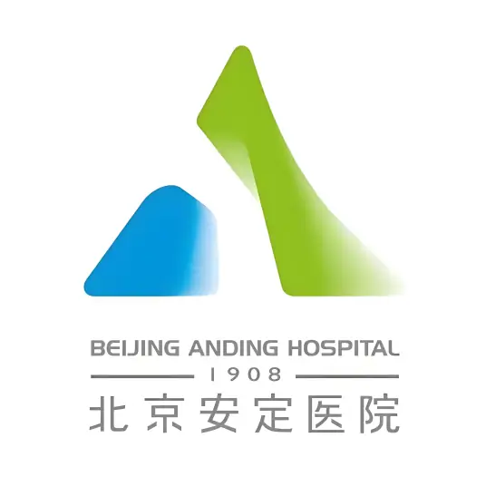 Beijing Anding Hospital Logo