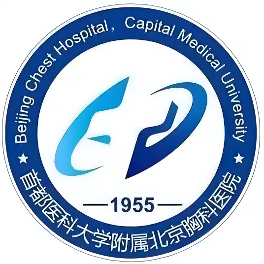 Beijing Chest Hospital Logo