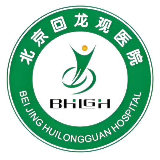 Beijing Huilongguan Hospital Logo