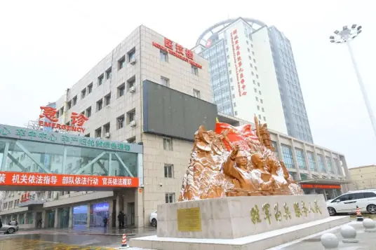 解放军总医院第九医学中心 Logo