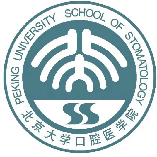 北大口腔医院 Logo