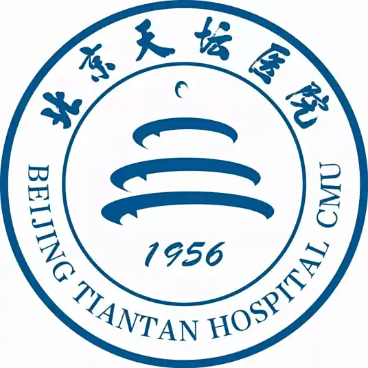 北京天坛医院 Logo