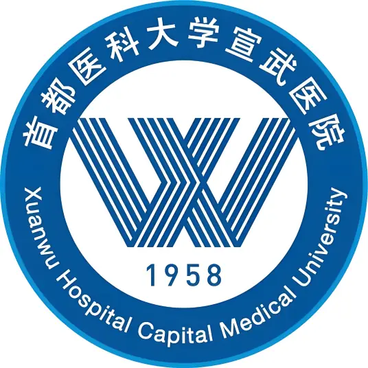 Xuanwu Hospital Logo