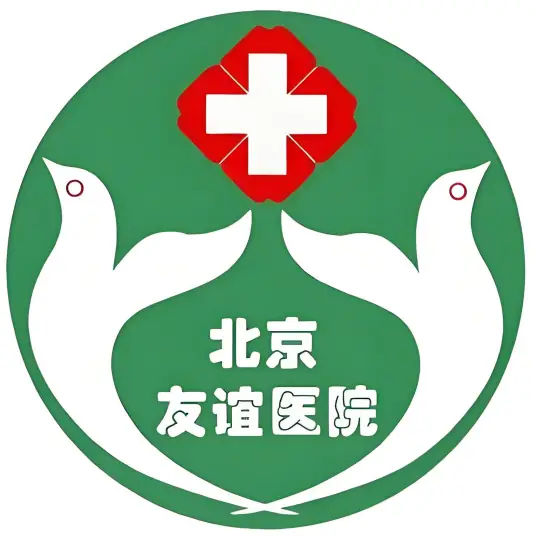 Beijing Friendship Hospital Logo