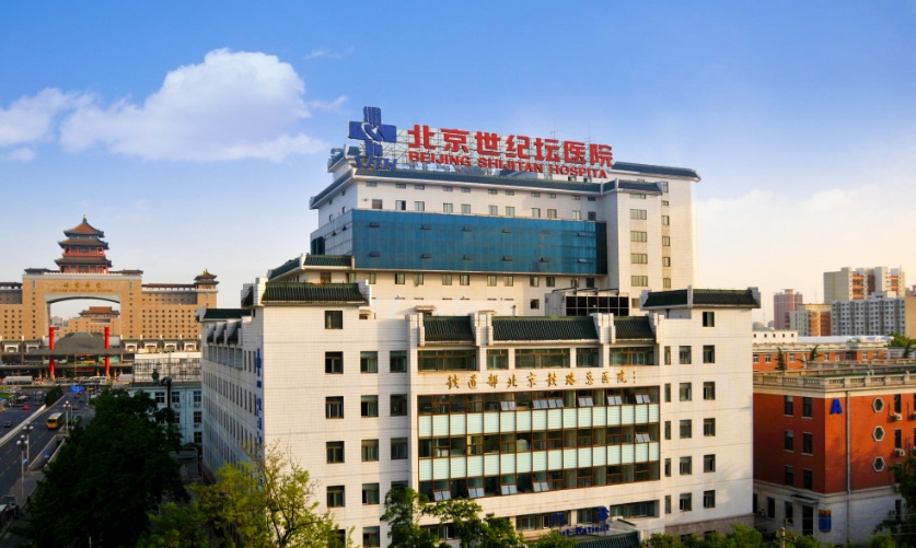 Beijing Shijitan Hospital